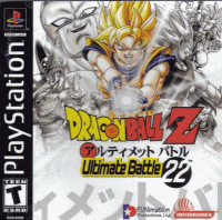 Dragon Ball Z Idainaru Dragon Ball Densetsu JP Playstation  box art